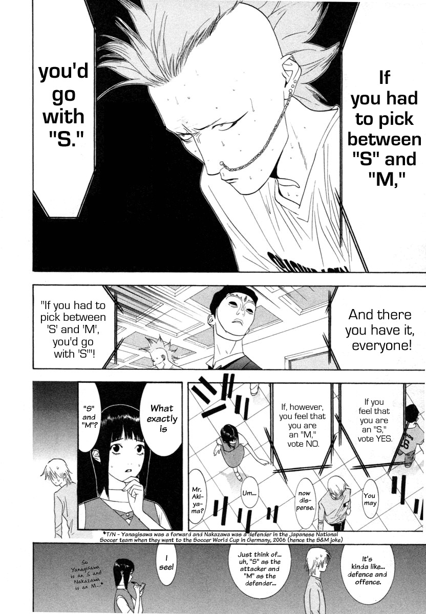 Liar Game Chapter 12 page 6 - Chapter 12: Catastrophy