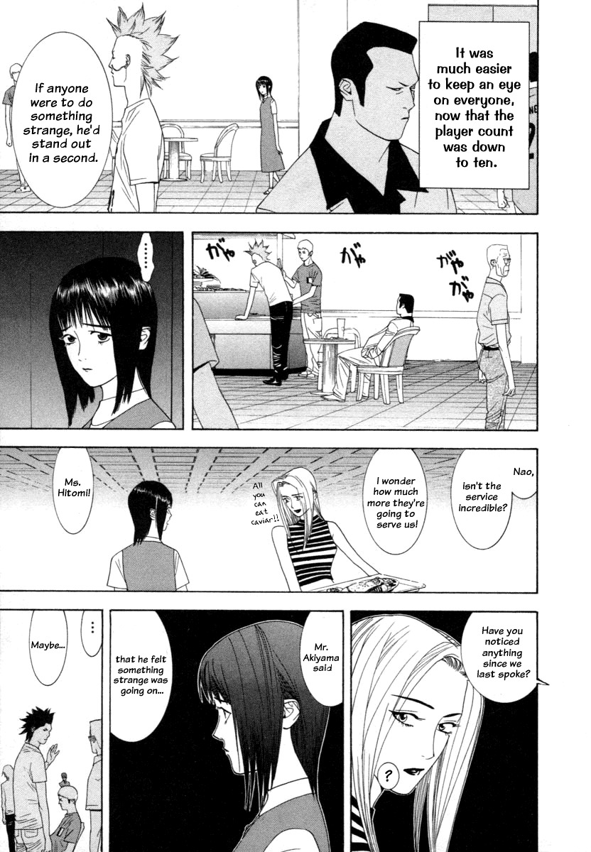 Liar Game Chapter 12 page 7 - Chapter 12: Catastrophy