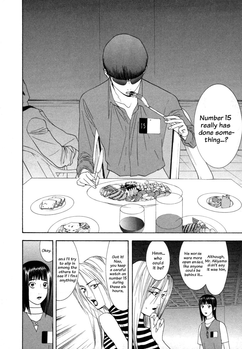Liar Game Chapter 12 page 8 - Chapter 12: Catastrophy
