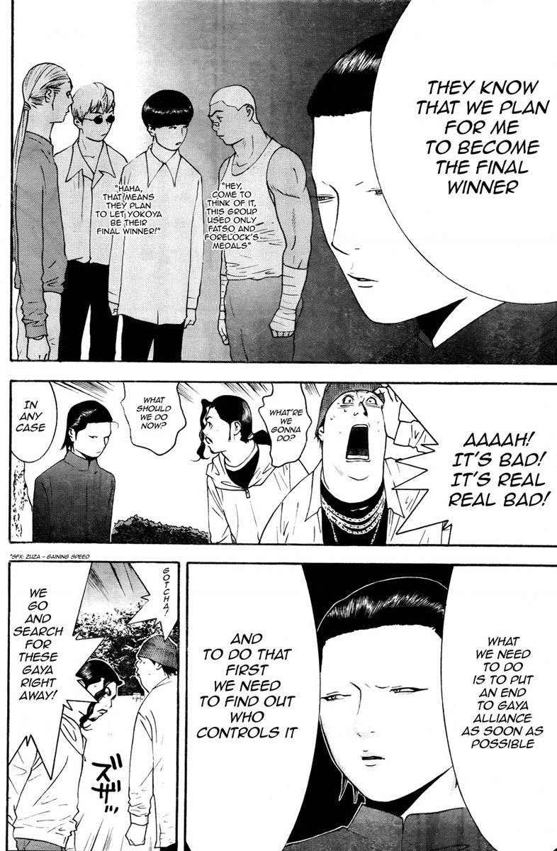 Liar Game Chapter 120 page 12 - Chapter 120: Puppeteer