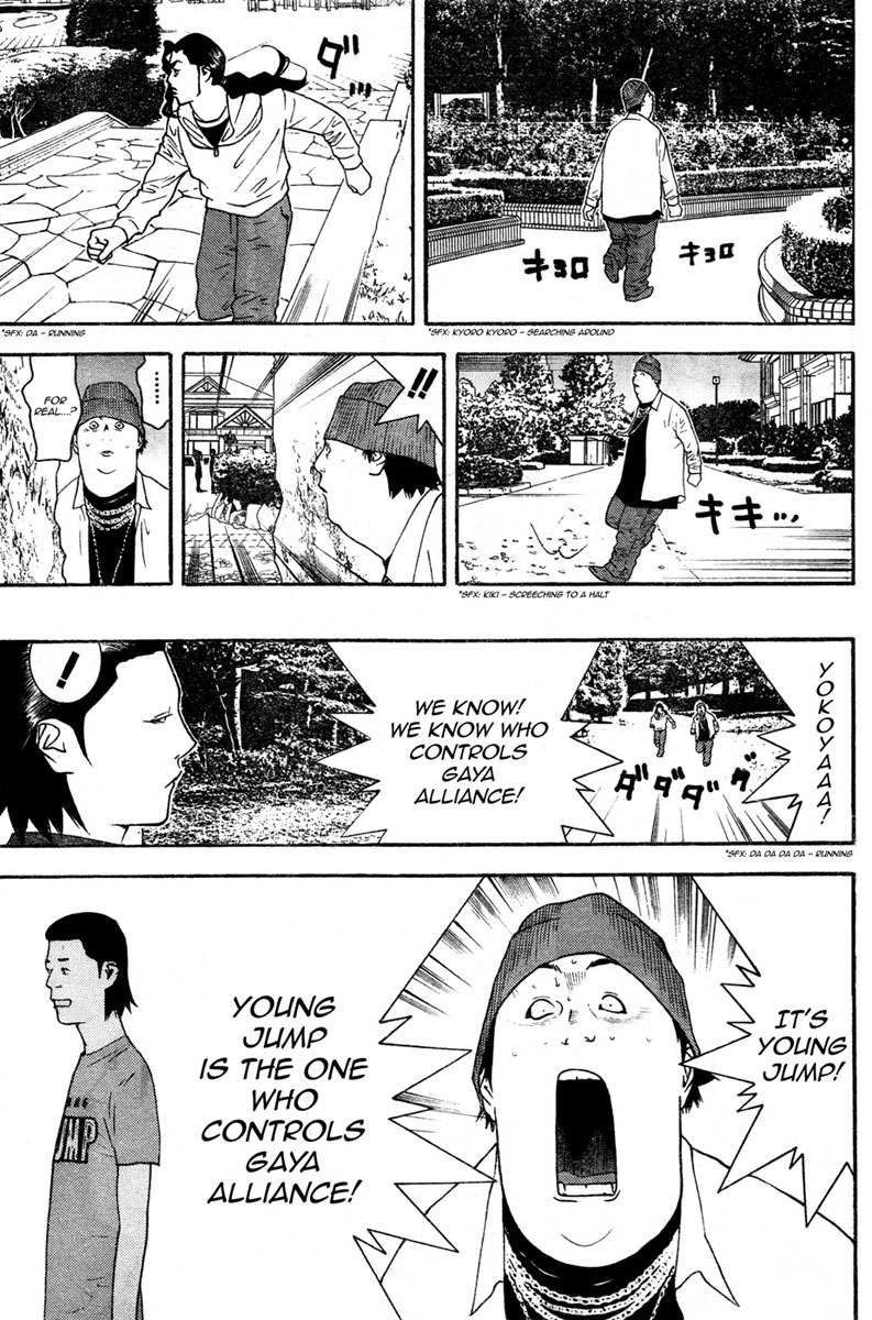 Liar Game Chapter 120 page 13 - Chapter 120: Puppeteer