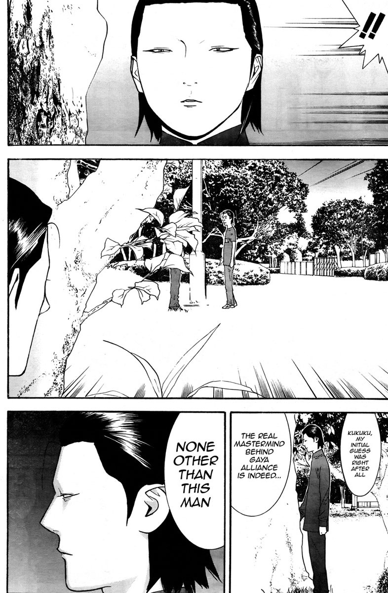 Liar Game Chapter 120 page 16 - Chapter 120: Puppeteer