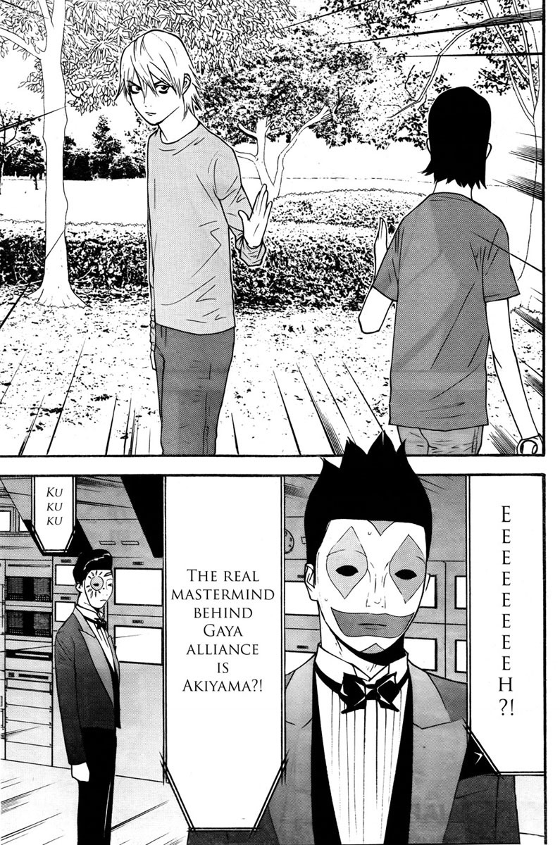Liar Game Chapter 120 page 17 - Chapter 120: Puppeteer