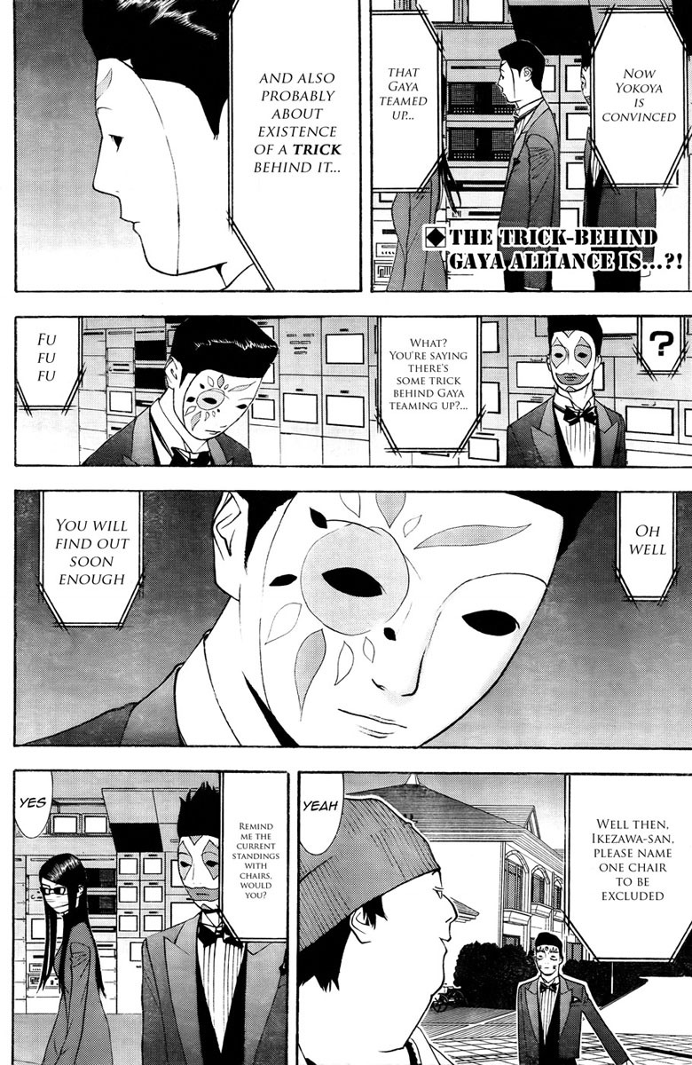 Liar Game Chapter 120 page 2 - Chapter 120: Puppeteer