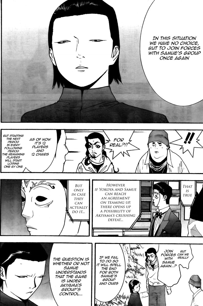 Liar Game Chapter 121 page 10 - Chapter 121: Dummy