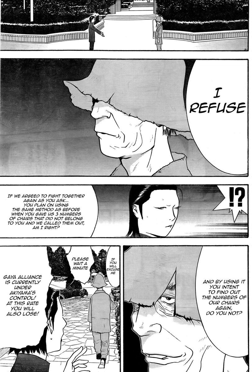 Liar Game Chapter 121 page 11 - Chapter 121: Dummy