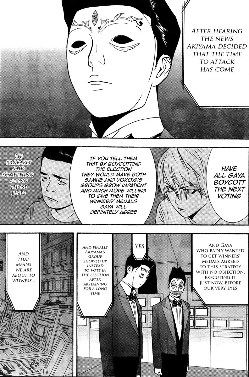 Liar Game Chapter 121 page 17 - Chapter 121: Dummy