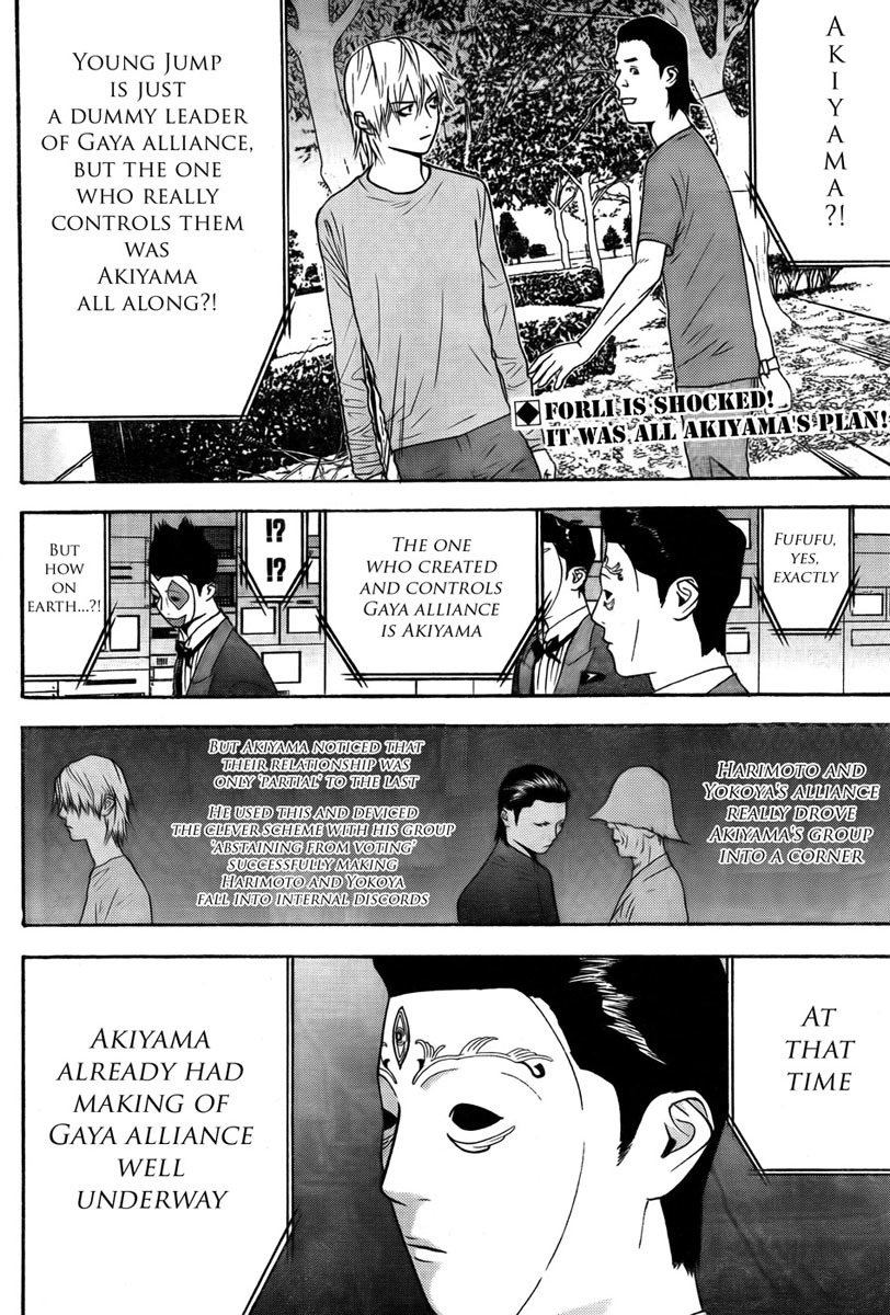 Liar Game Chapter 121 page 2 - Chapter 121: Dummy