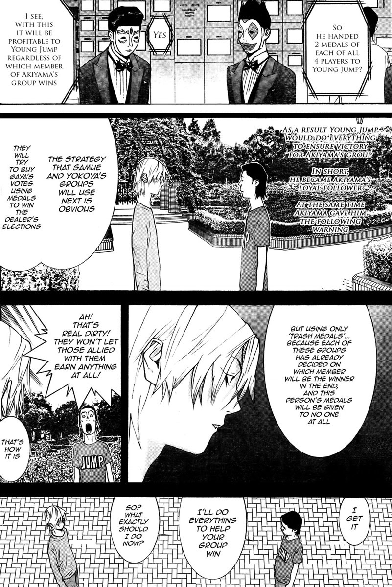 Liar Game Chapter 121 page 4 - Chapter 121: Dummy