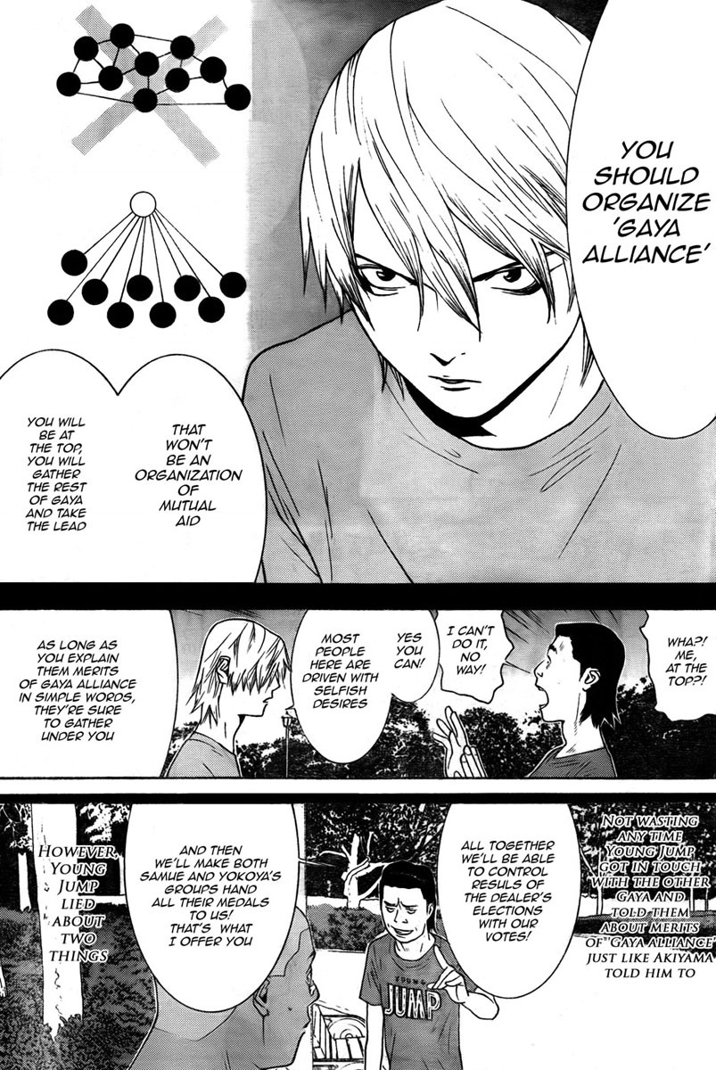 Liar Game Chapter 121 page 5 - Chapter 121: Dummy
