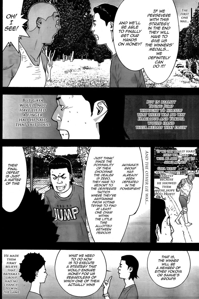 Liar Game Chapter 121 page 6 - Chapter 121: Dummy