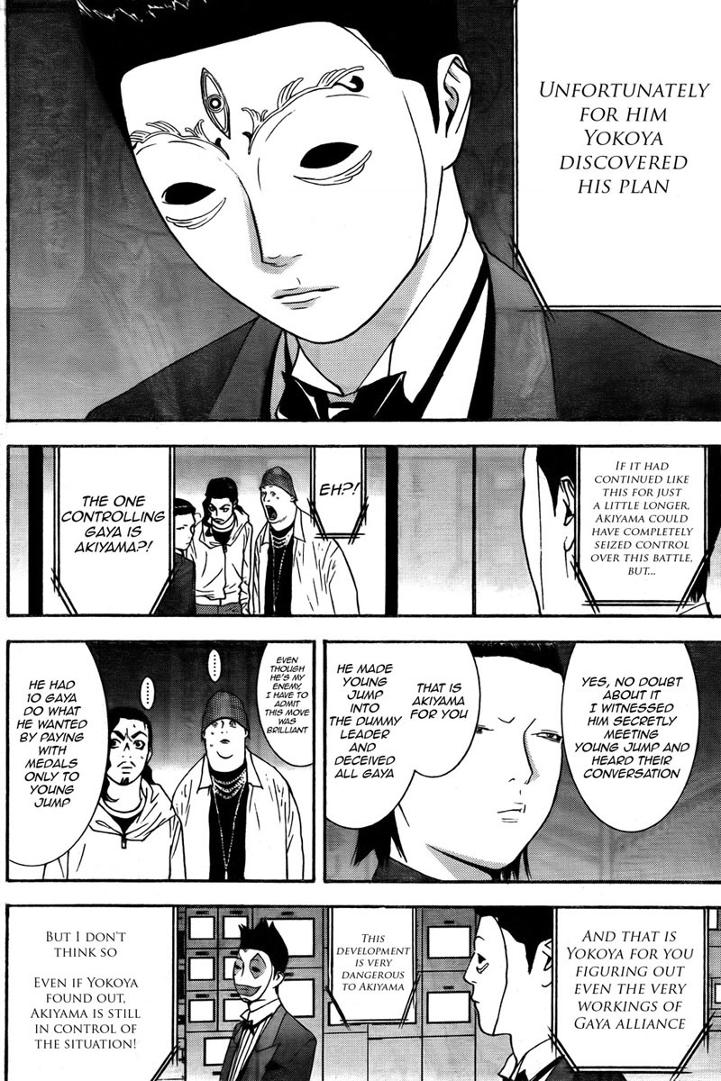 Liar Game Chapter 121 page 8 - Chapter 121: Dummy