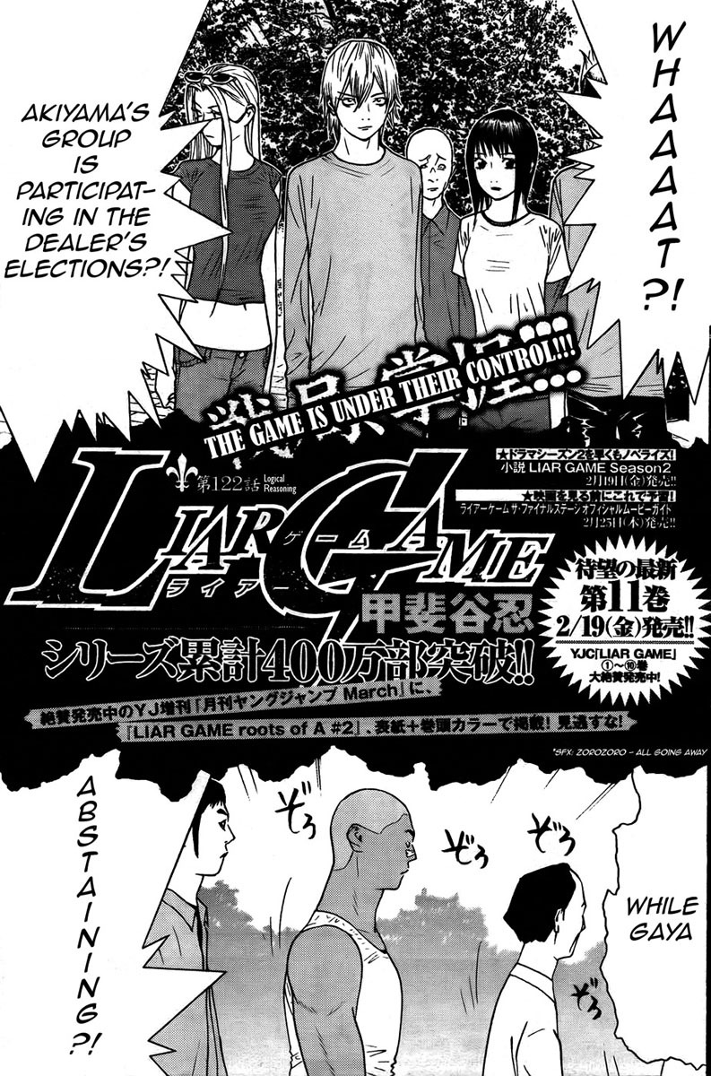 Liar Game Chapter 122 page 1 - Chapter 122: Logical Reasoning