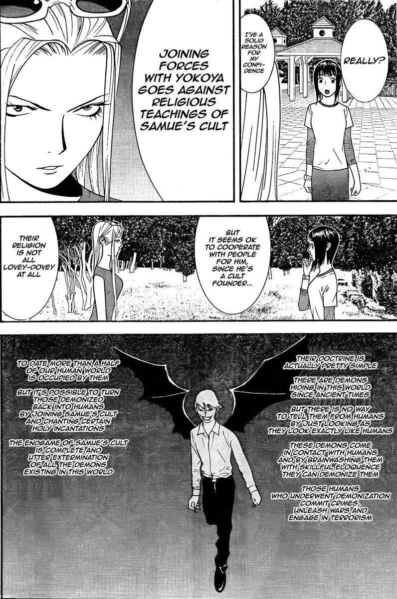 Liar Game Chapter 122 page 12 - Chapter 122: Logical Reasoning