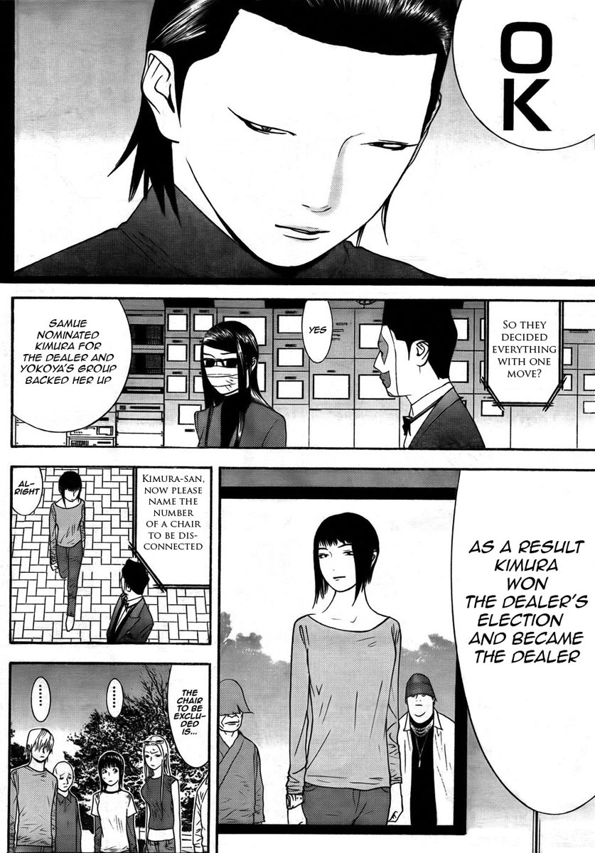 Liar Game Chapter 123 page 10 - Chapter 123: Turn Around
