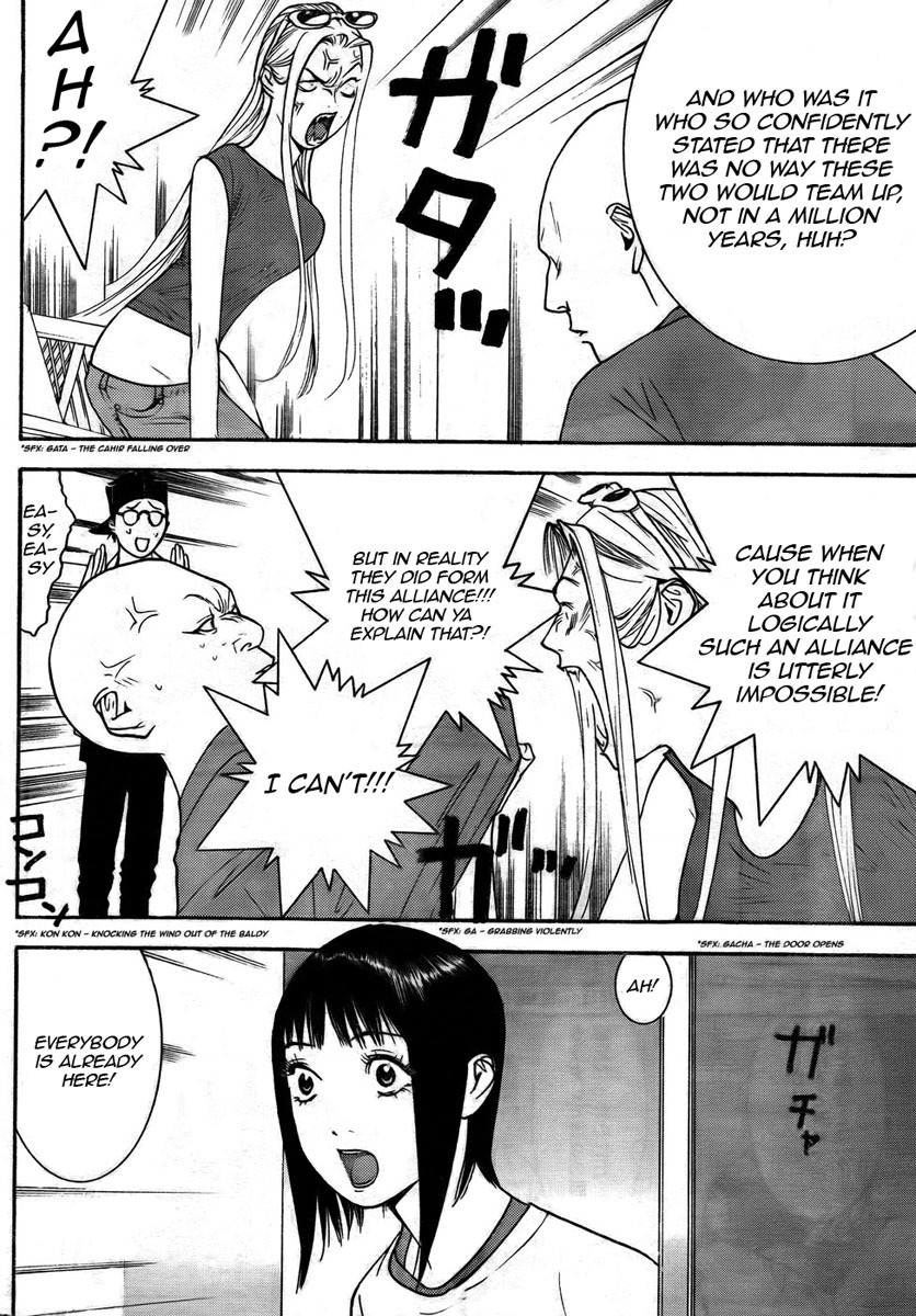 Liar Game Chapter 123 page 16 - Chapter 123: Turn Around