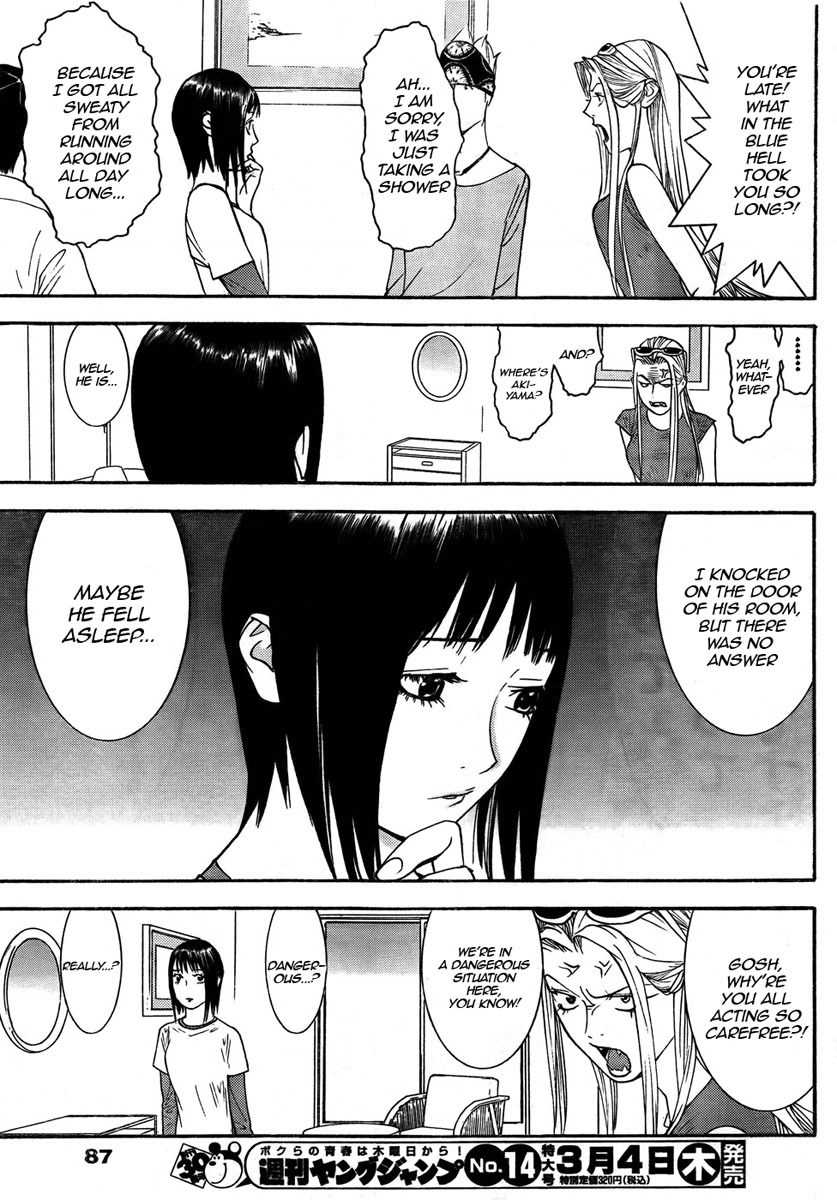 Liar Game Chapter 123 page 17 - Chapter 123: Turn Around