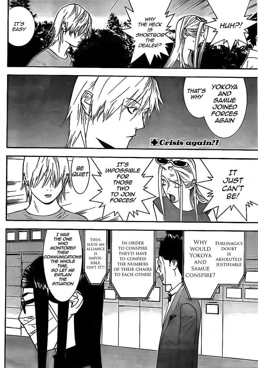 Liar Game Chapter 123 page 2 - Chapter 123: Turn Around