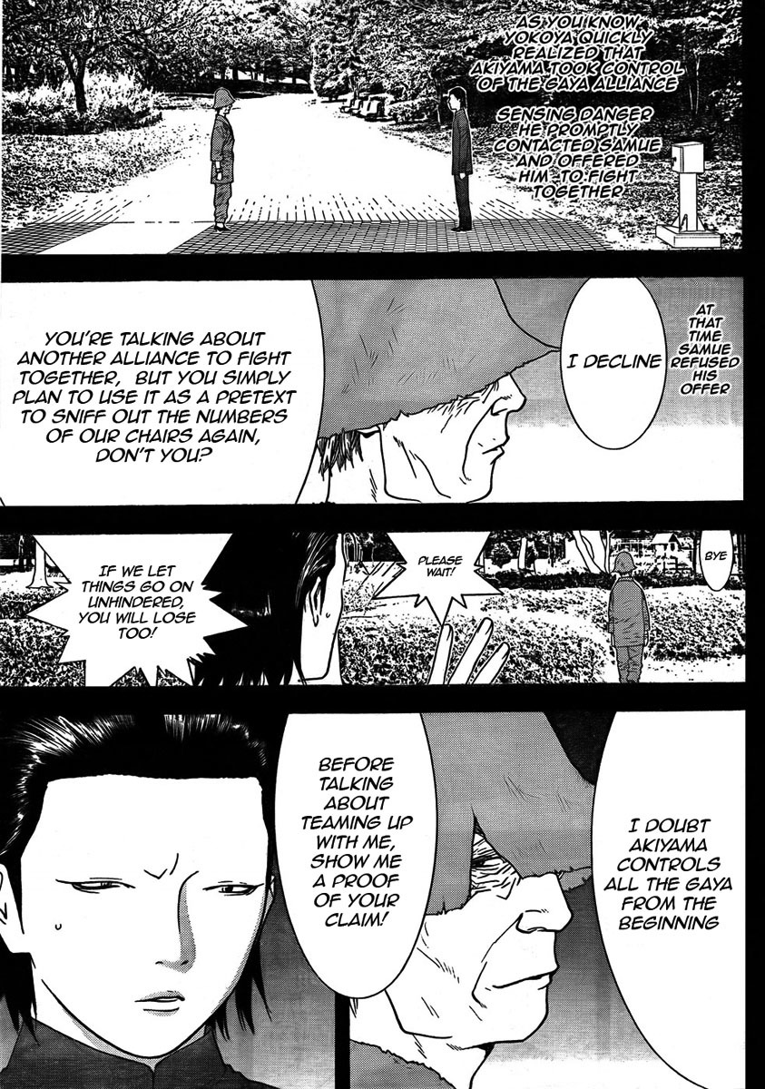 Liar Game Chapter 123 page 3 - Chapter 123: Turn Around