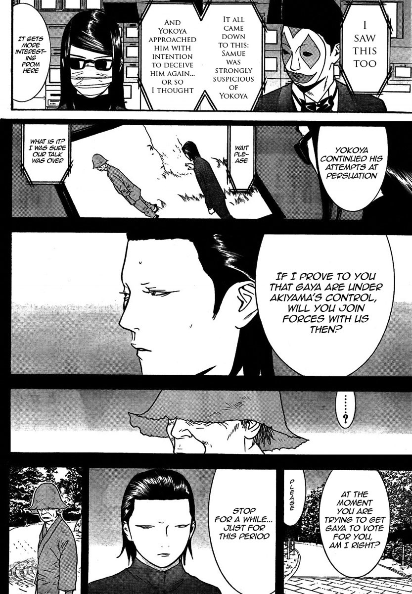 Liar Game Chapter 123 page 4 - Chapter 123: Turn Around