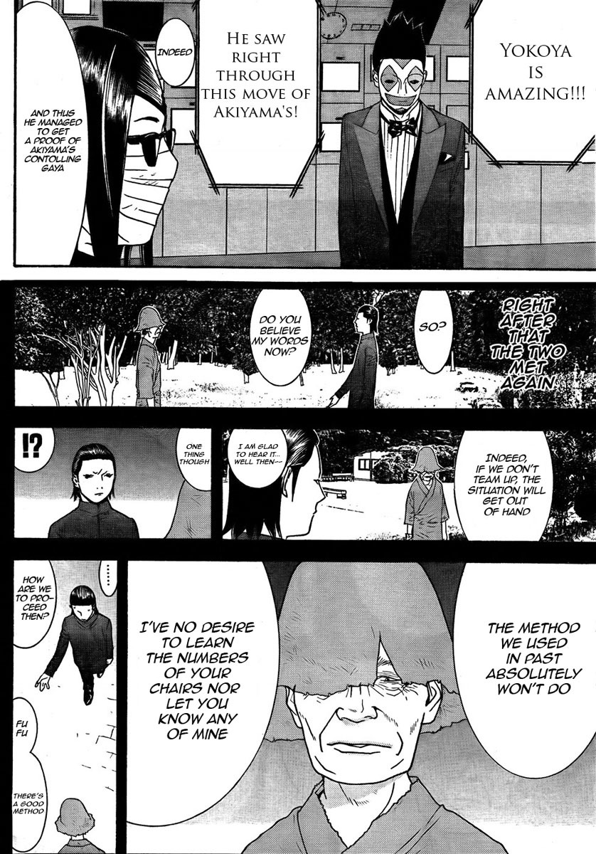 Liar Game Chapter 123 page 6 - Chapter 123: Turn Around