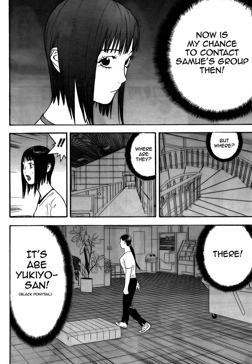 Liar Game Chapter 124 page 11 - Chapter 124: Chance