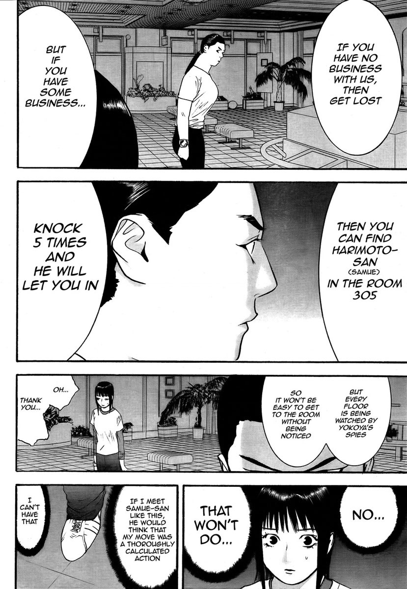 Liar Game Chapter 124 page 13 - Chapter 124: Chance