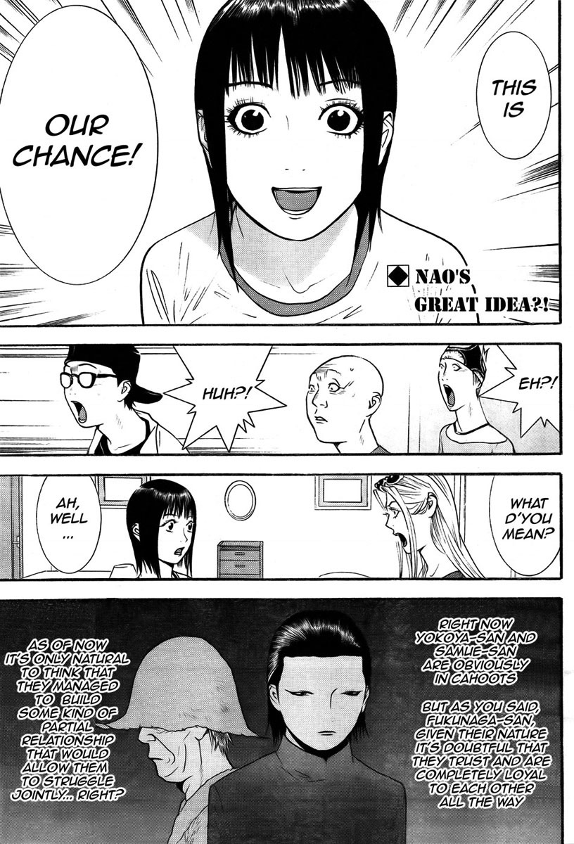 Liar Game Chapter 124 page 2 - Chapter 124: Chance