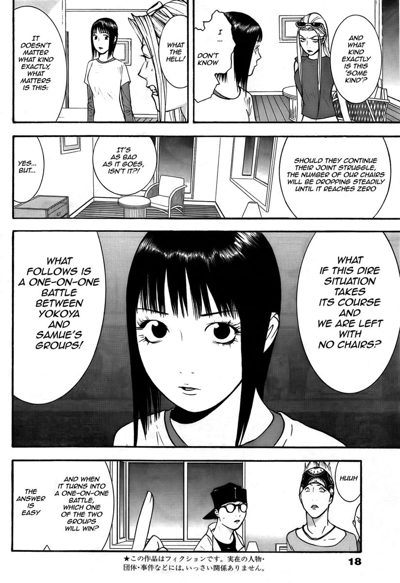 Liar Game Chapter 124 page 3 - Chapter 124: Chance