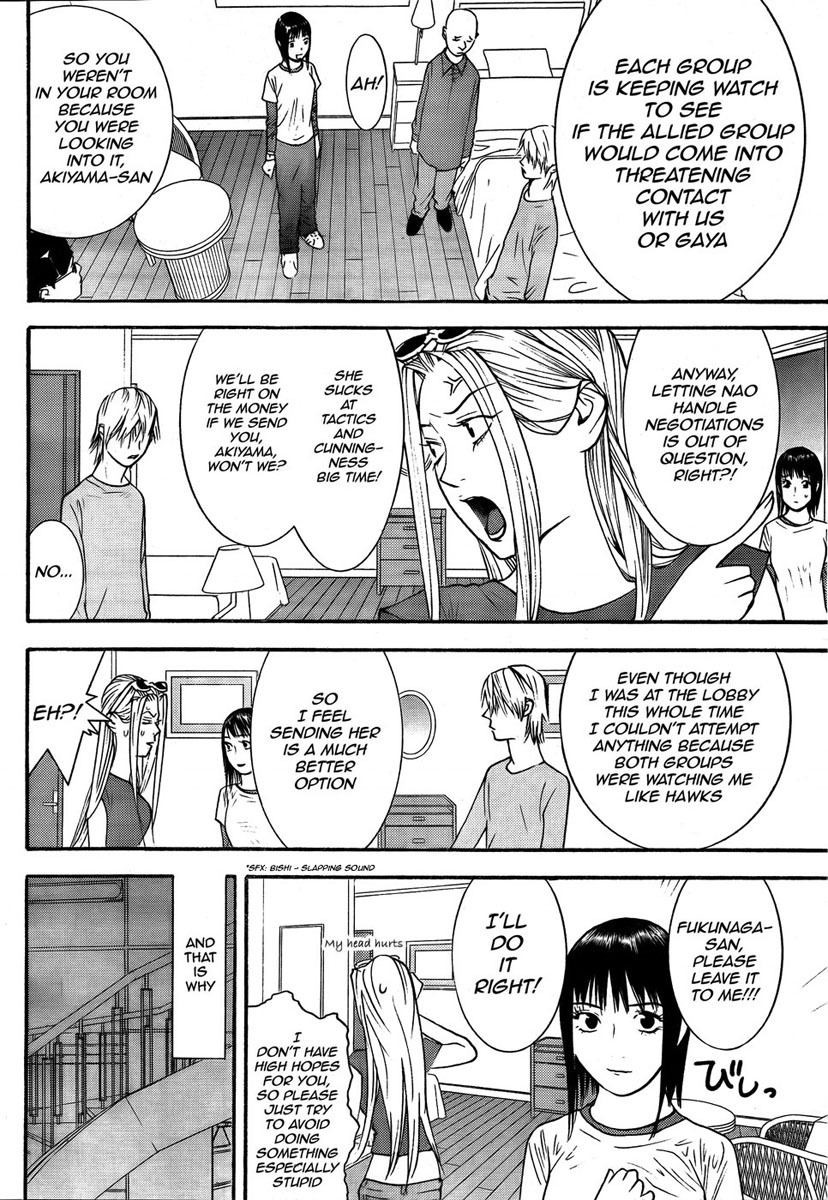 Liar Game Chapter 124 page 7 - Chapter 124: Chance