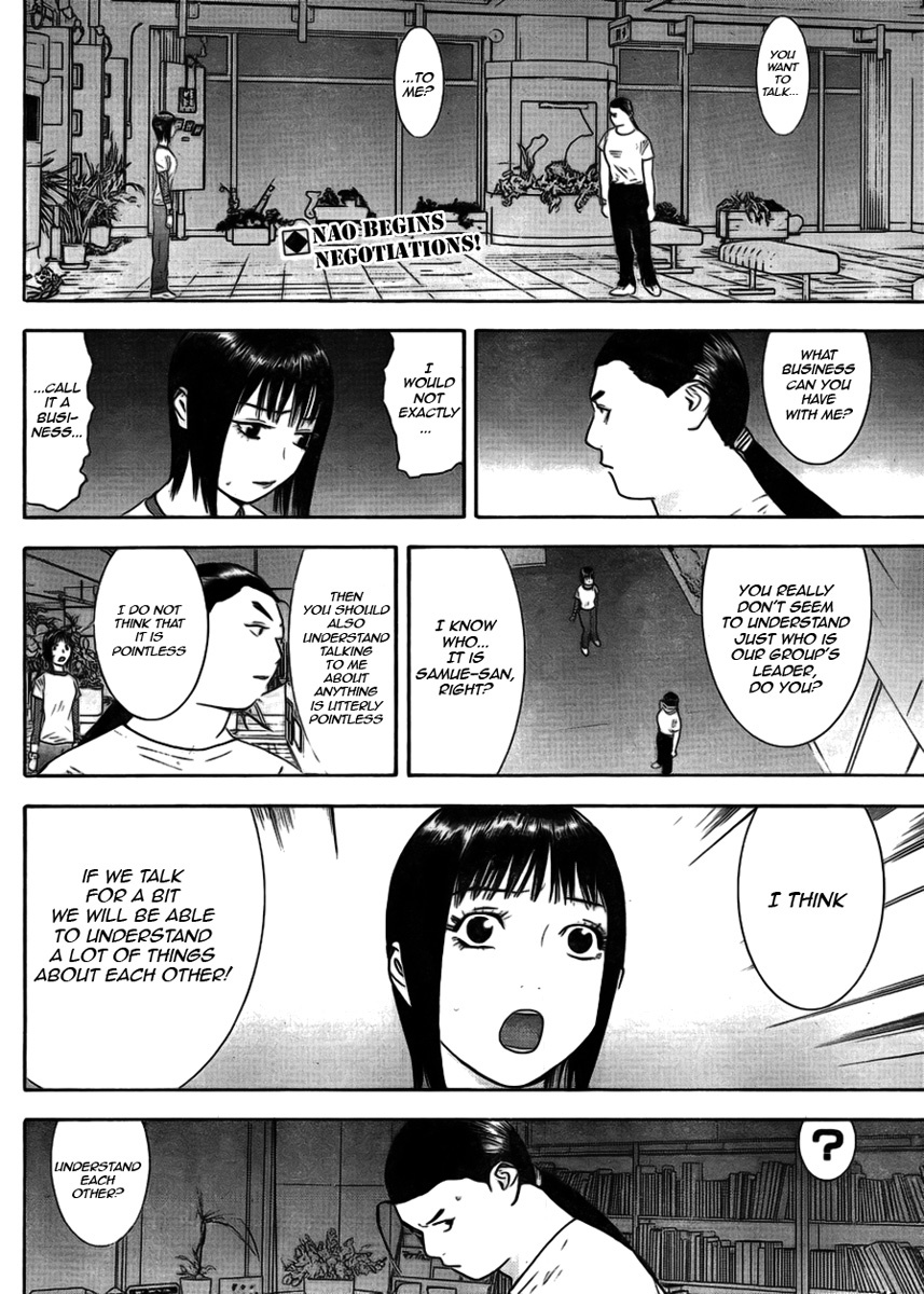 Liar Game Chapter 125 page 2 - Chapter 125: Demons