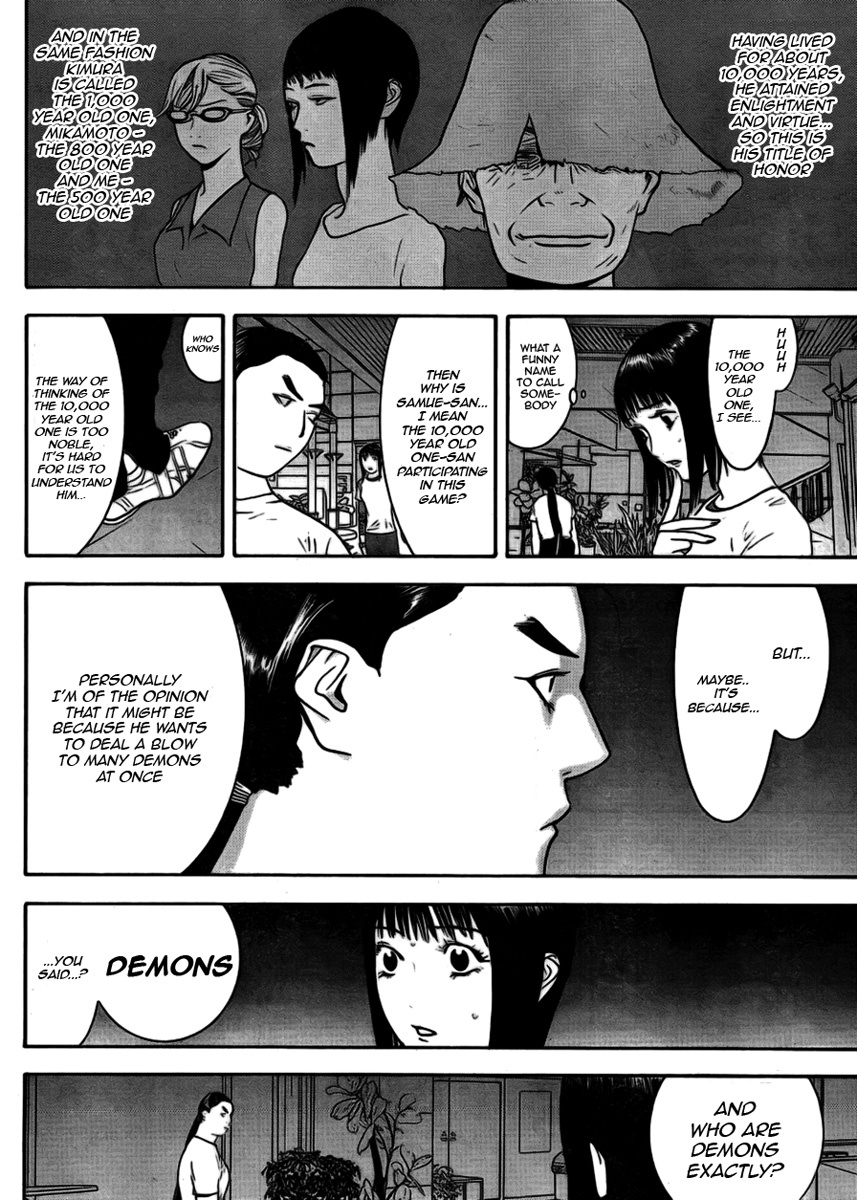 Liar Game Chapter 125 page 4 - Chapter 125: Demons