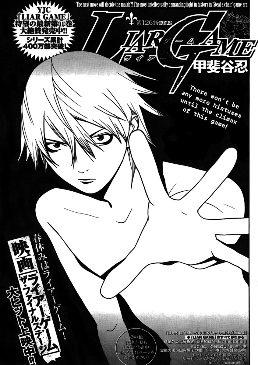 Liar Game Chapter 126 page 1 - Chapter 126: Heartless