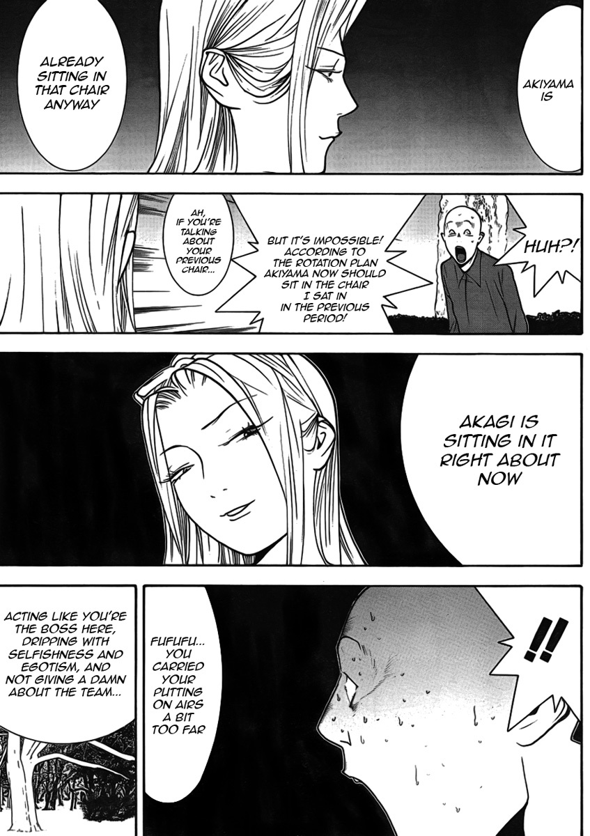 Liar Game Chapter 126 page 17 - Chapter 126: Heartless