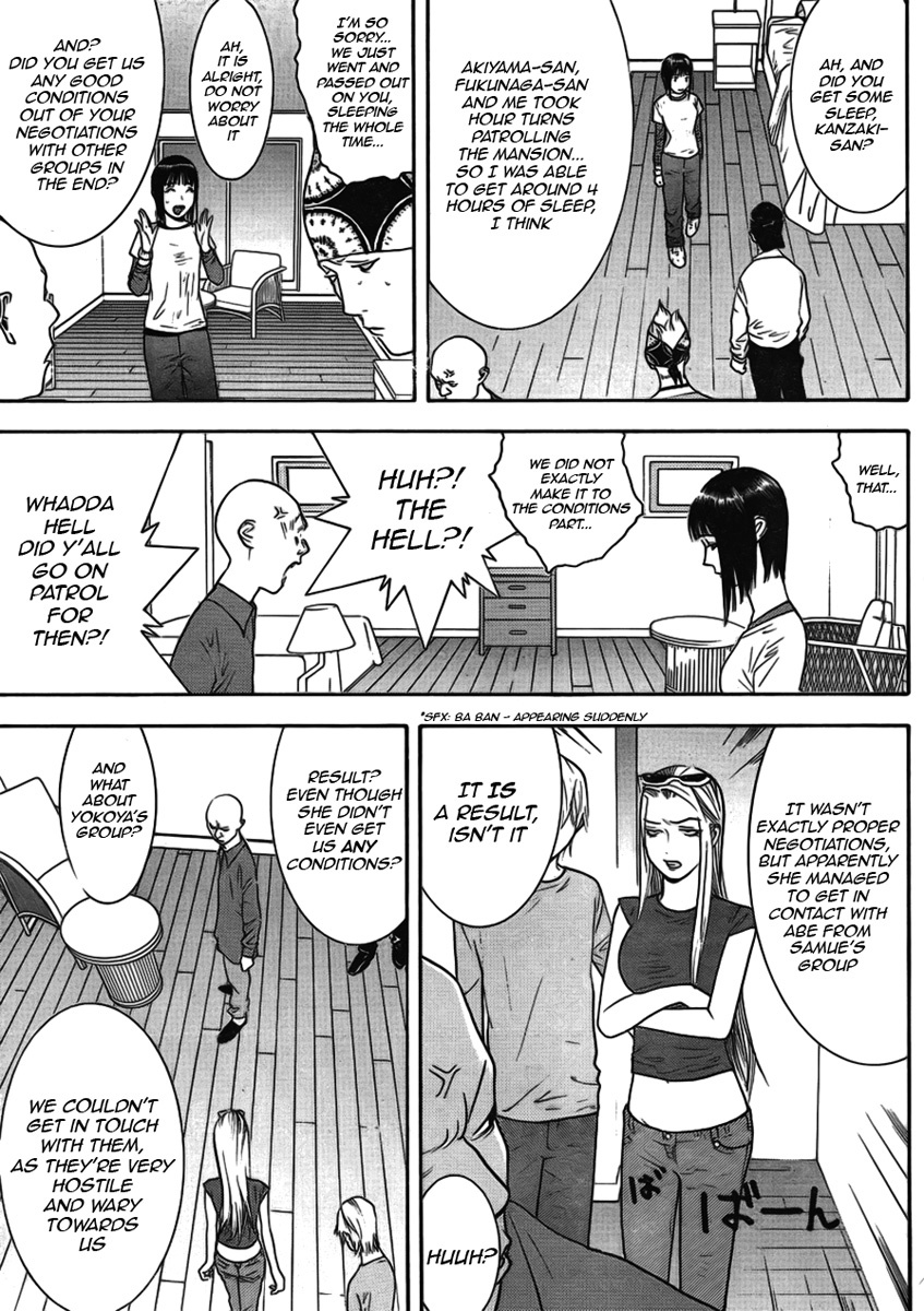 Liar Game Chapter 126 page 3 - Chapter 126: Heartless