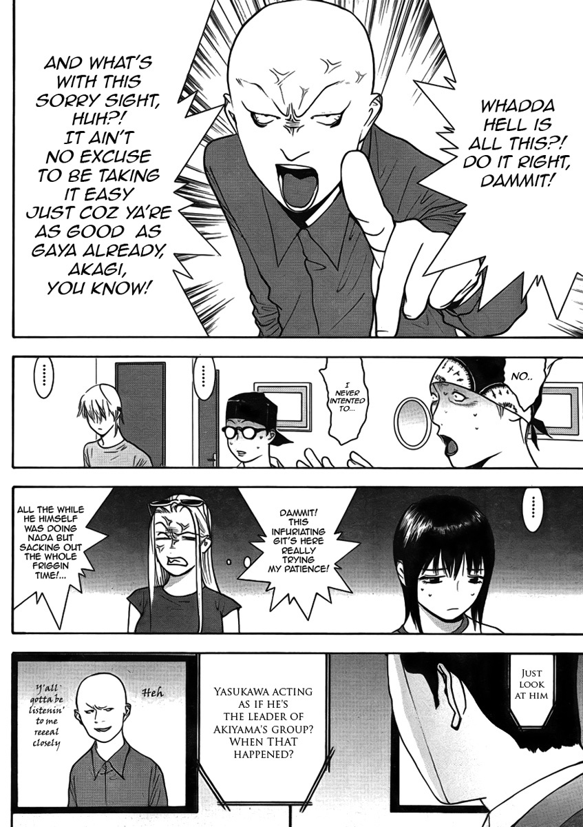 Liar Game Chapter 126 page 4 - Chapter 126: Heartless