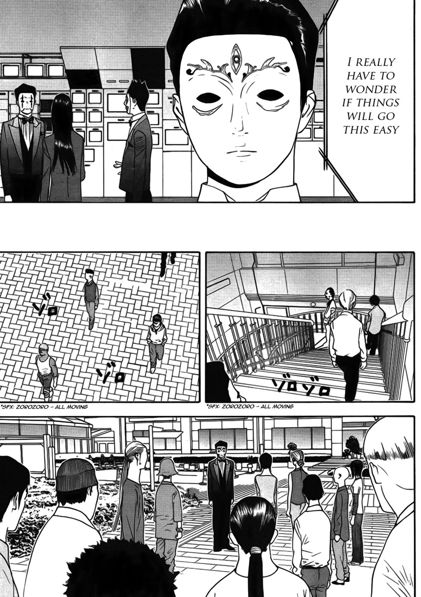 Liar Game Chapter 126 page 7 - Chapter 126: Heartless