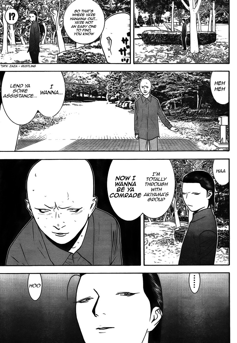 Liar Game Chapter 127 page 13 - Chapter 127: Betrayal