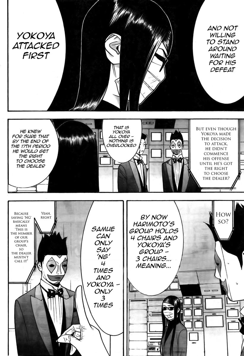Liar Game Chapter 128 page 12 - Chapter 128: Prediction