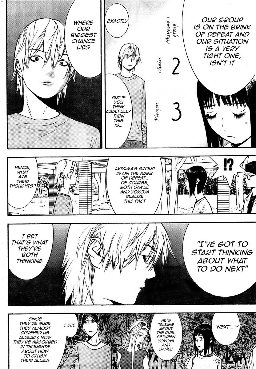 Liar Game Chapter 128 page 4 - Chapter 128: Prediction