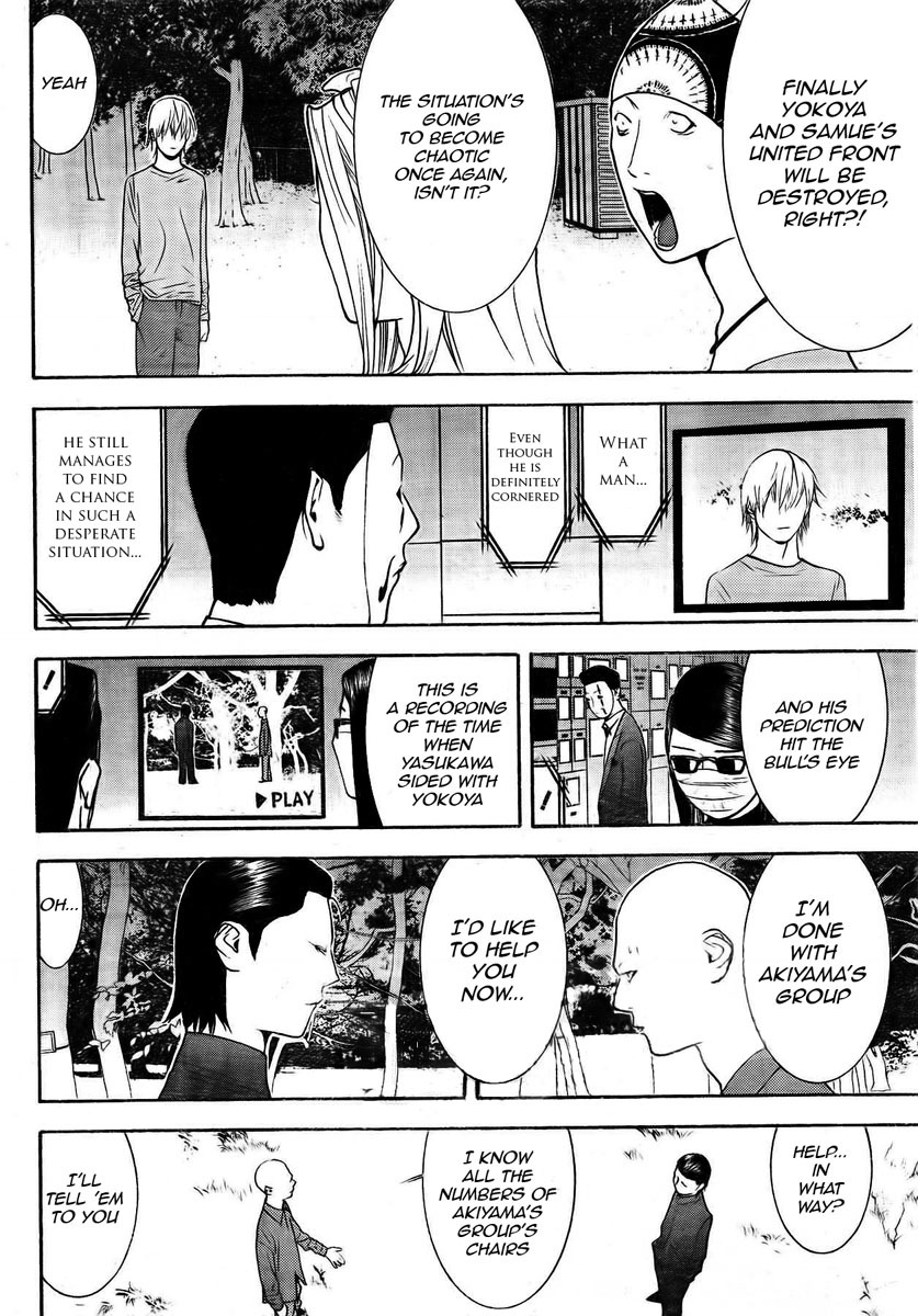 Liar Game Chapter 128 page 6 - Chapter 128: Prediction