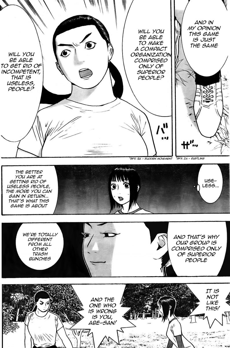 Liar Game Chapter 129 page 10 - Chapter 129: Rift