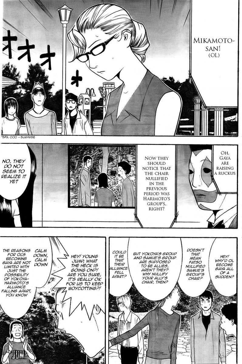 Liar Game Chapter 129 page 13 - Chapter 129: Rift