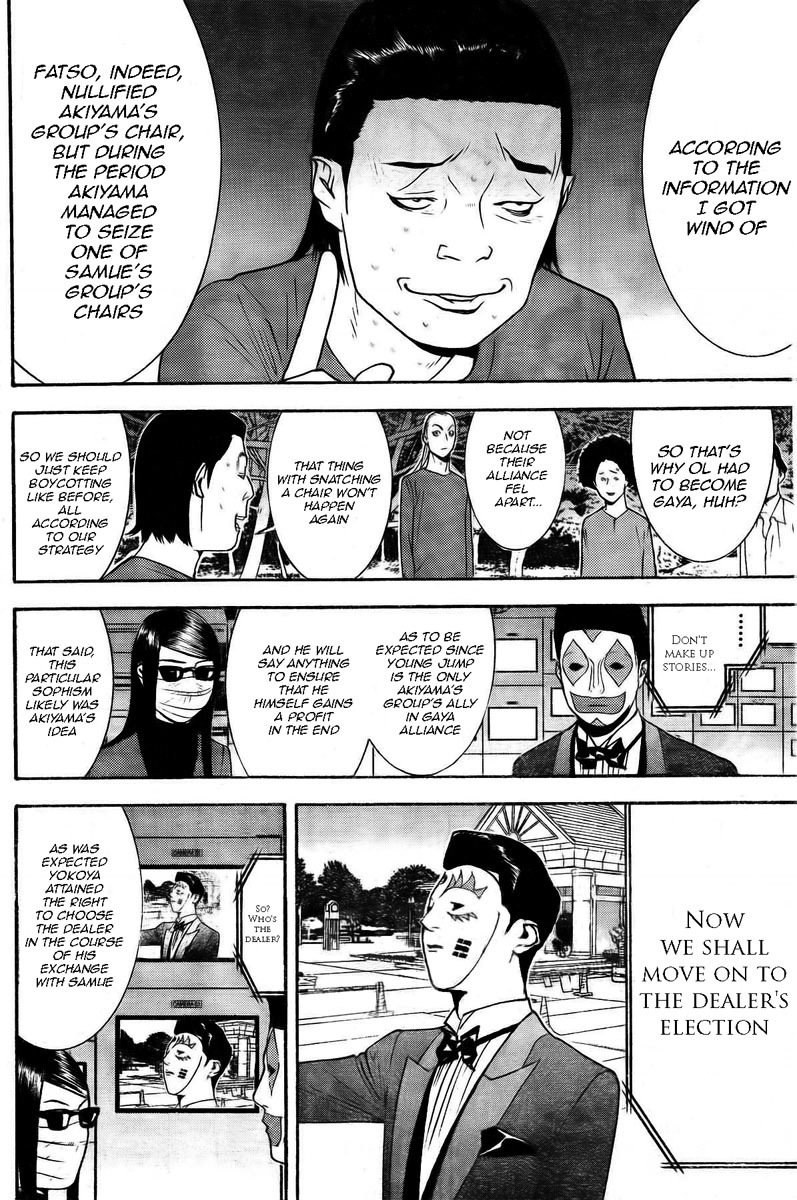 Liar Game Chapter 129 page 14 - Chapter 129: Rift