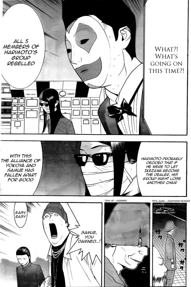 Liar Game Chapter 129 page 17 - Chapter 129: Rift