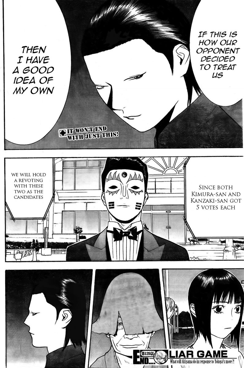 Liar Game Chapter 129 page 18 - Chapter 129: Rift