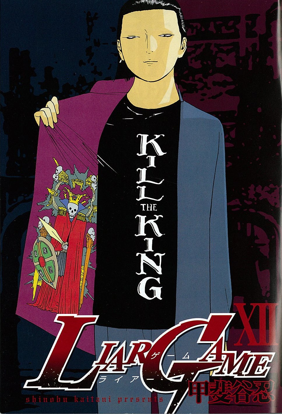Liar Game Chapter 129 page 19 - Chapter 129: Rift