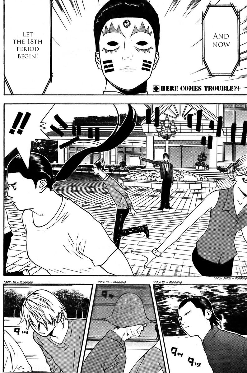 Liar Game Chapter 129 page 2 - Chapter 129: Rift