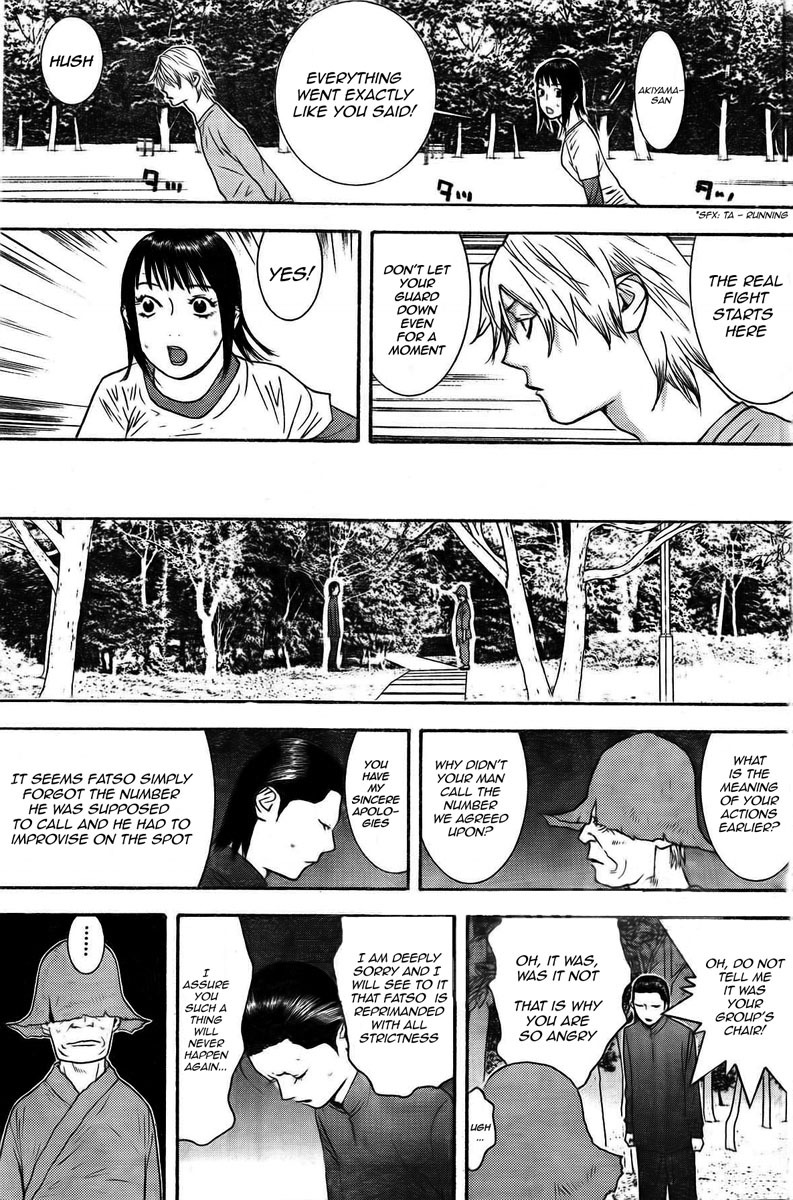 Liar Game Chapter 129 page 3 - Chapter 129: Rift