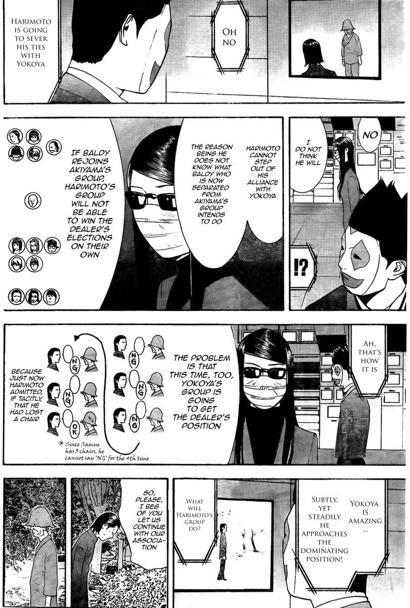 Liar Game Chapter 129 page 4 - Chapter 129: Rift